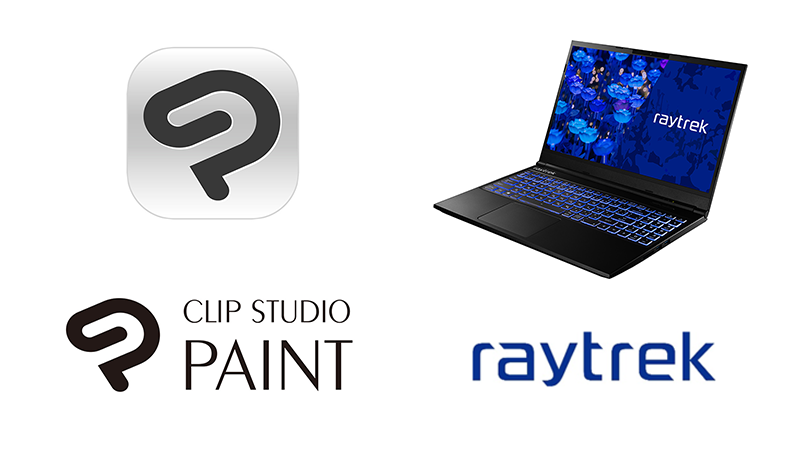 CLIP STUDIO PAINTがサードウェーブのraytrekイラスト向けモデル3機種にバンドル　4月28日(水)より発売