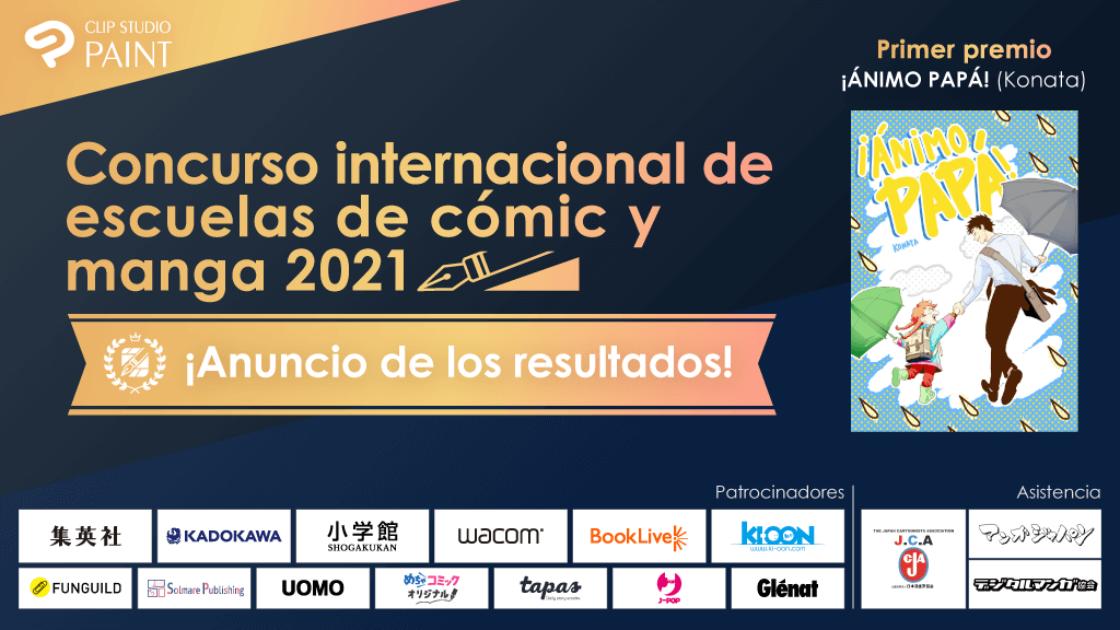 Concurso internacional de escuelas de cómic y manga 2021 para estudiantes de todo el mundo Hemos seleccionado las obras premiadas de entre más de 1,245 escuelas de 85 países y regiones