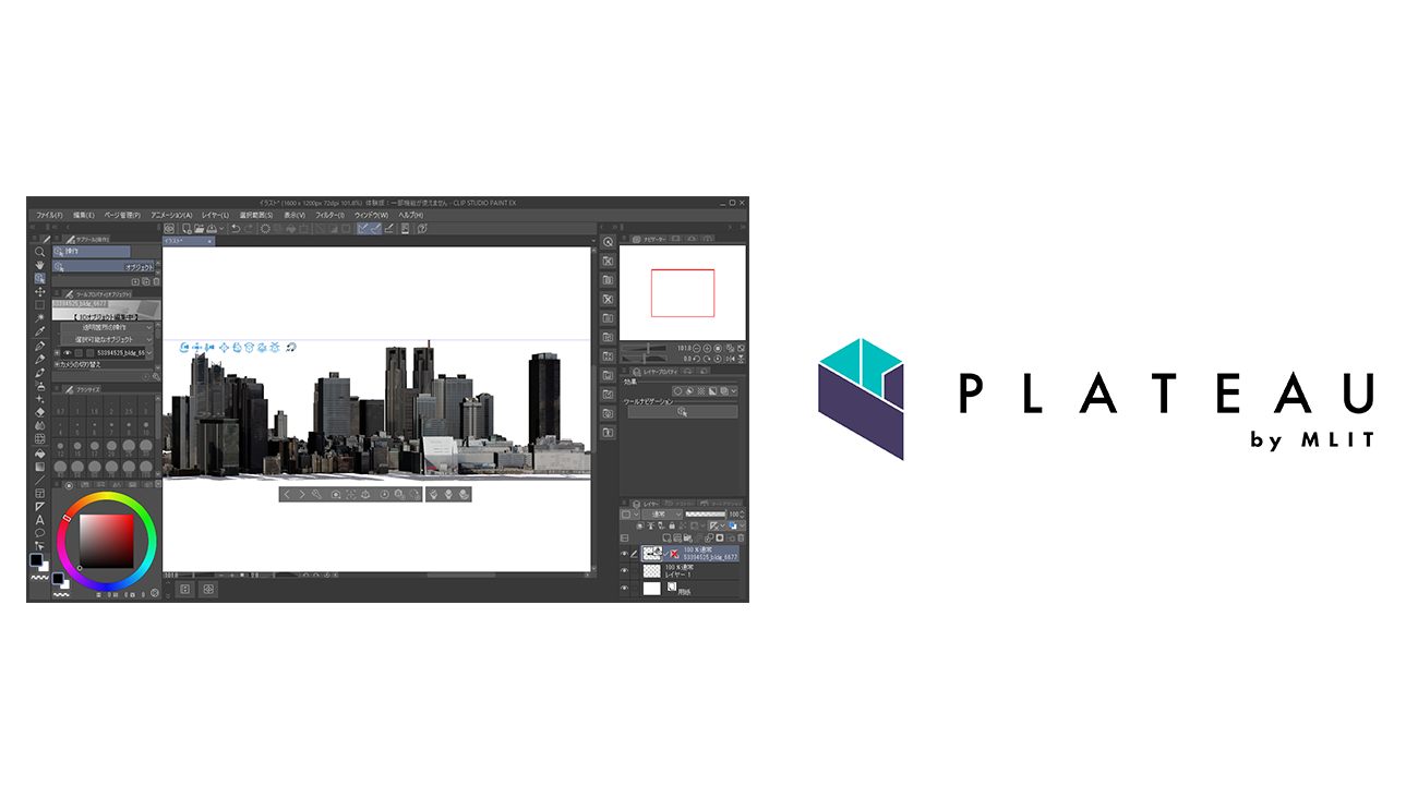 国土交通省が主導する3D都市モデルの整備・活用・オープンデータ化プロジェクト「PLATEAU」でCLIP STUDIO PAINTでの3D都市モデル活用記事に監修協力