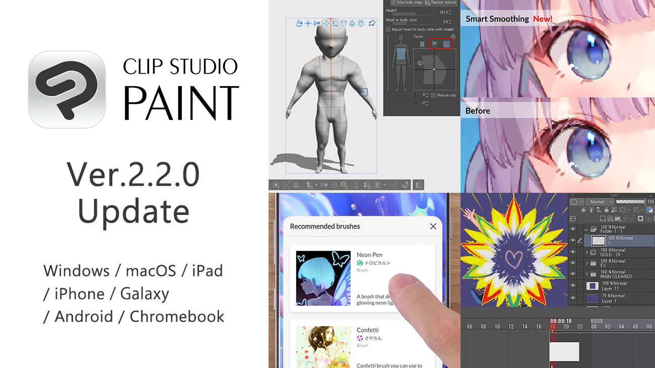 Ya disponible la versión 2.2.0 de Clip Studio Paint con nuevas funciones y mejoras en las funciones 3D y de animación