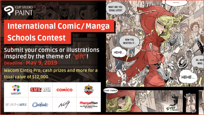 Announcing Our First Worldwide Comic and Illustration Contest  for Art School Students!