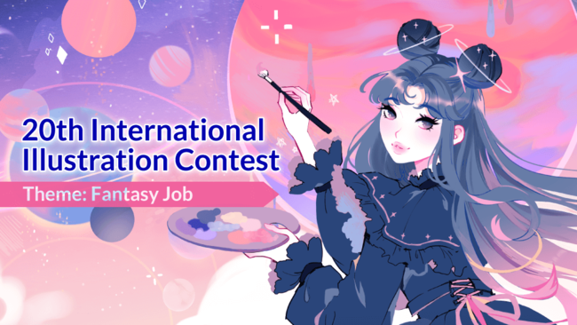 20th International Illustration Contest Open to Creators Worldwide.Accepting submissions on the theme of “fantasy job”