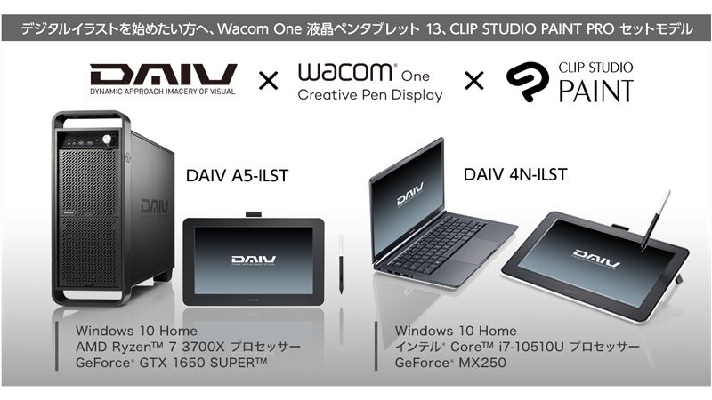 DAIV×Wacom One液晶ペンタブレット13×CLIP STUDIO PAINT PRO セットモデルがマウスコンピューターより発売開始