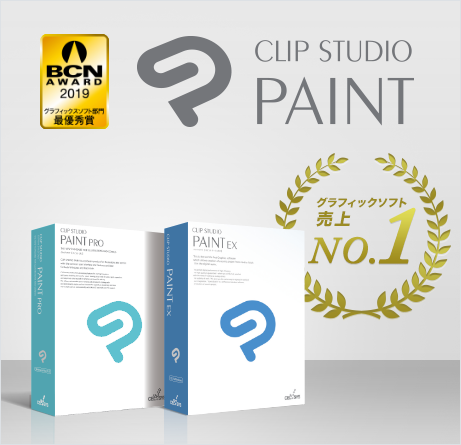 Clip Studio Paint Celsys